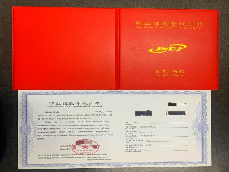 客户案例1-证书定制