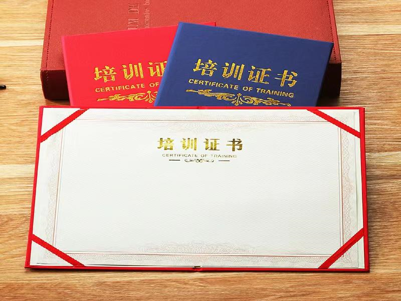 定制证书定制-红金大气喜庆风