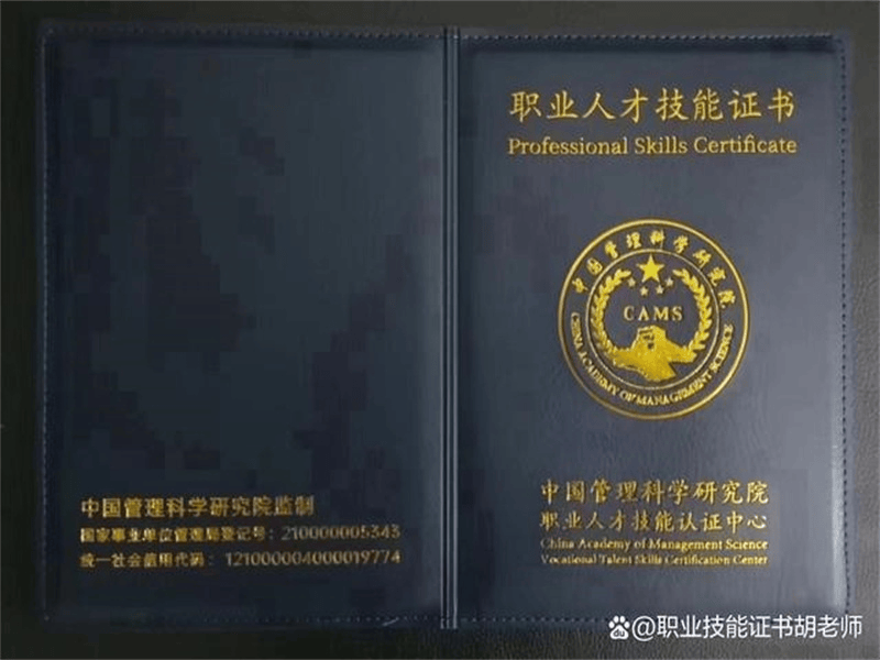 结业证书定制-红金大气喜庆风