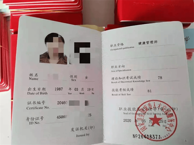 客户案例7-证书定制