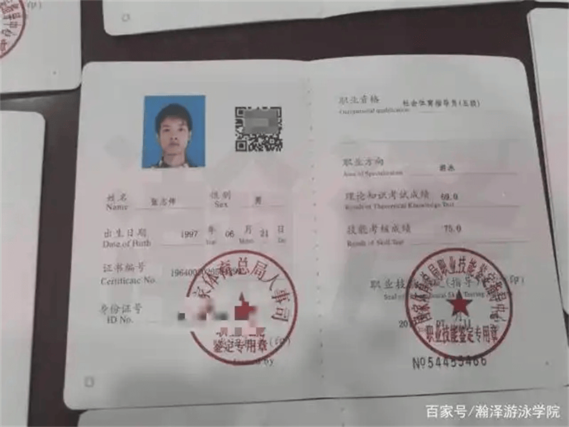 防伪证书定制-红金大气喜庆风