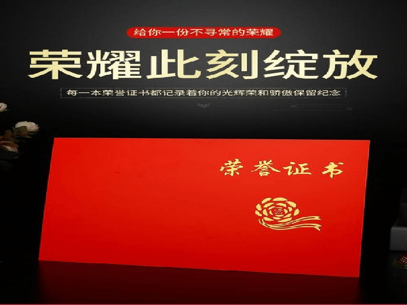 关于我们-红金大气喜庆风