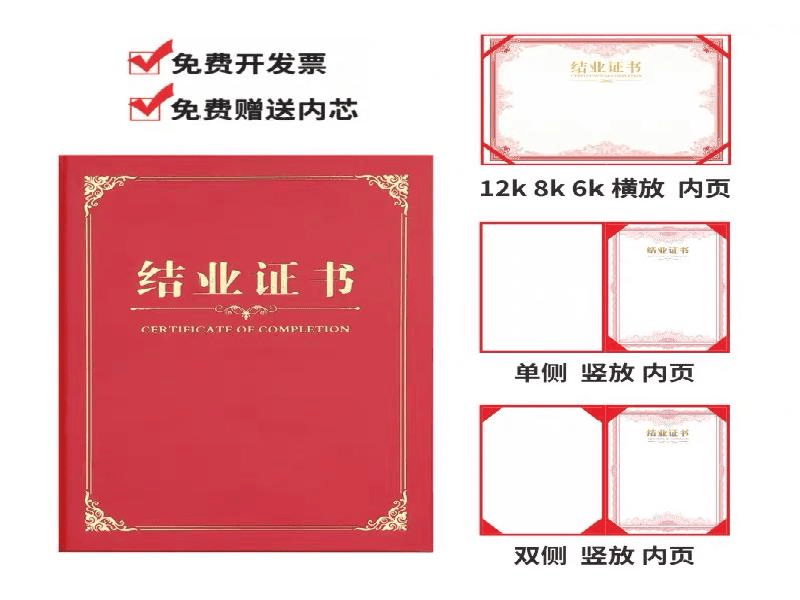 24小时证件证书刻章制作
