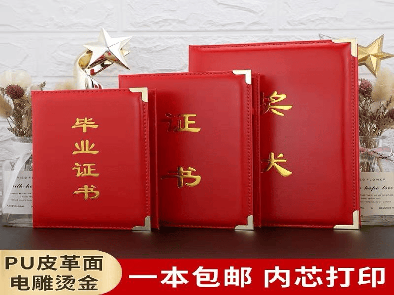 客户案例2-证书定制