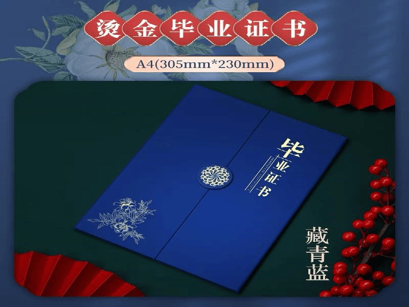聘书任命书定制-红金大气喜庆风