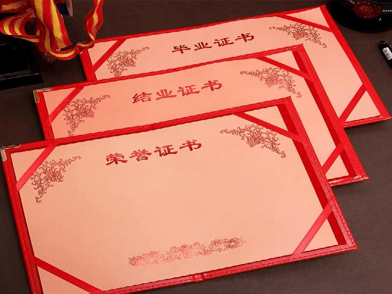 客户案例8-证书定制